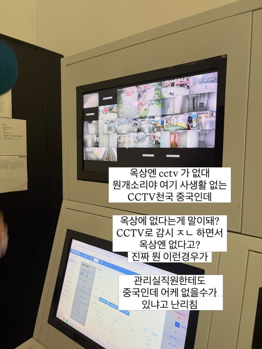 싱글벙글 어메이징 중국생활🇨🇳 (6)