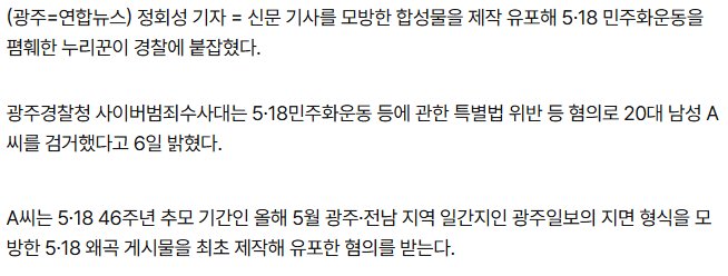 스크린샷 2026-07-06 232852.png