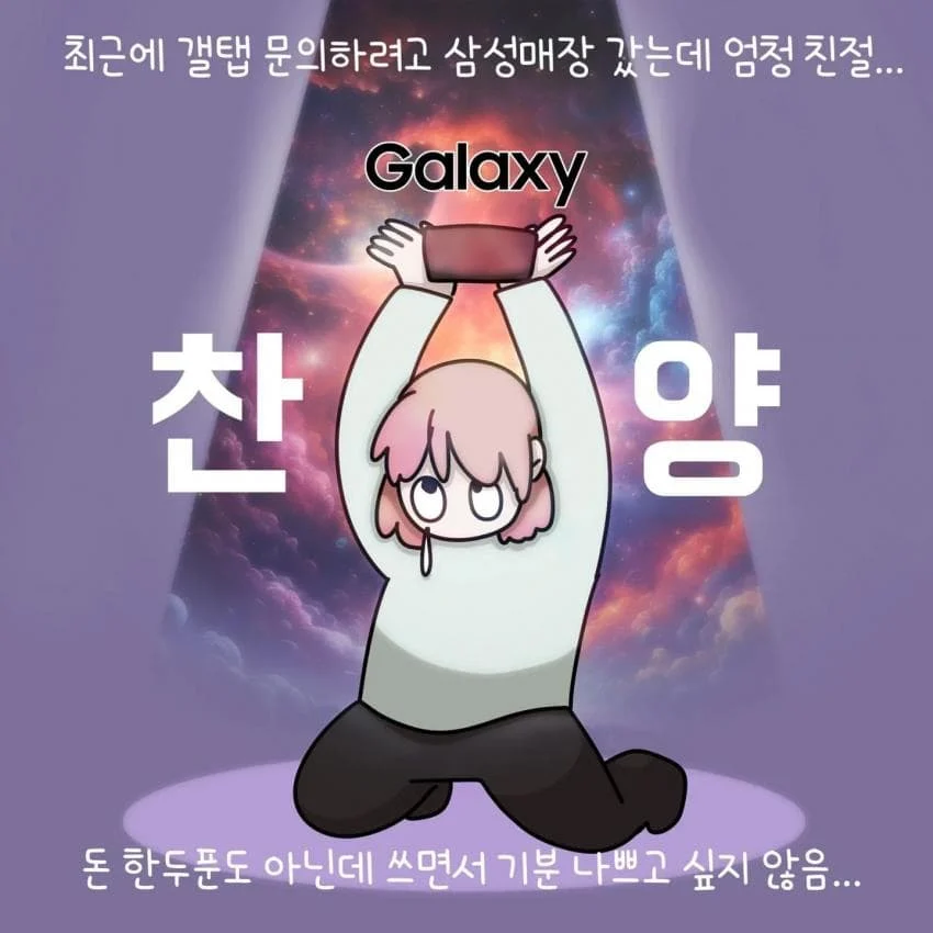 제주도민이 아이폰 안쓰는이유
