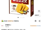 롯데웰푸드 빠다코코낫 오리지날, 300g, 6개