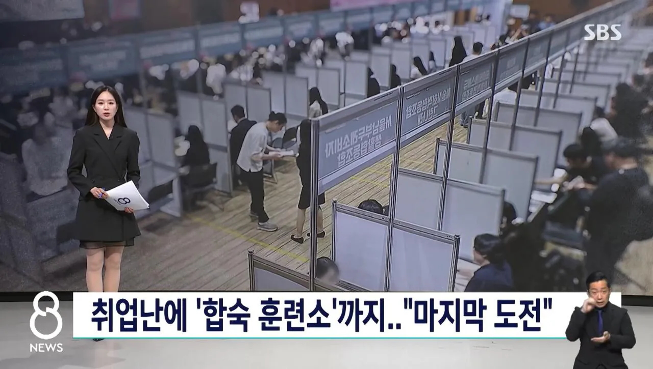 속이 뻥~ 조선 취업시장 근황 ㅋㅋㅋㅋㅋ (4)