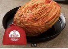 본사직영 행복이온 포기김치 5kg