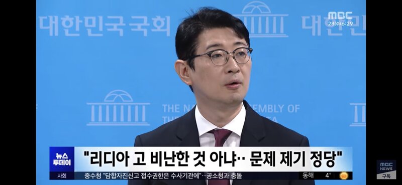 리디아고 허위사실유포로 주진우에게 법정대응 (2)