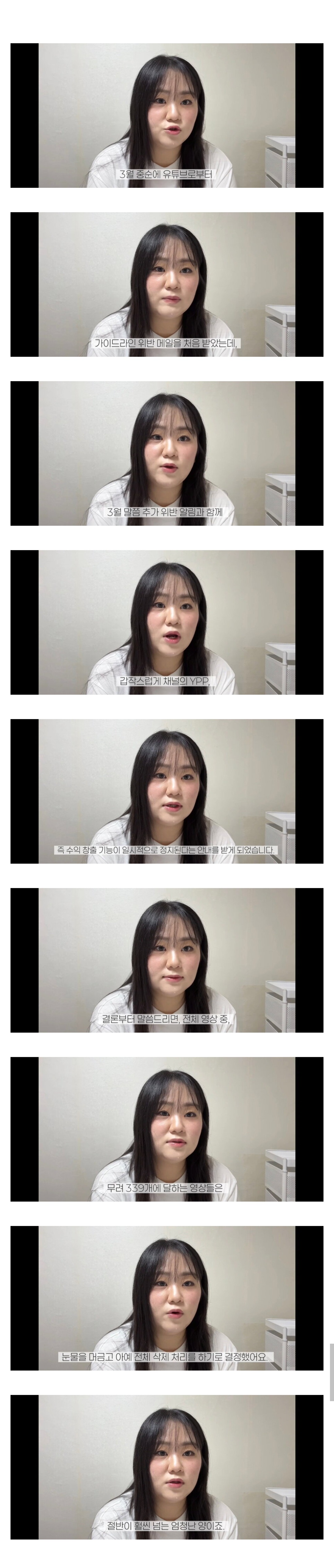 비상  걸린 먹방 유튜버들