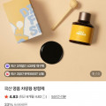 [네이버]국산 차량용 방향제 (3,900원/2,500원)