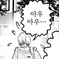 아우6