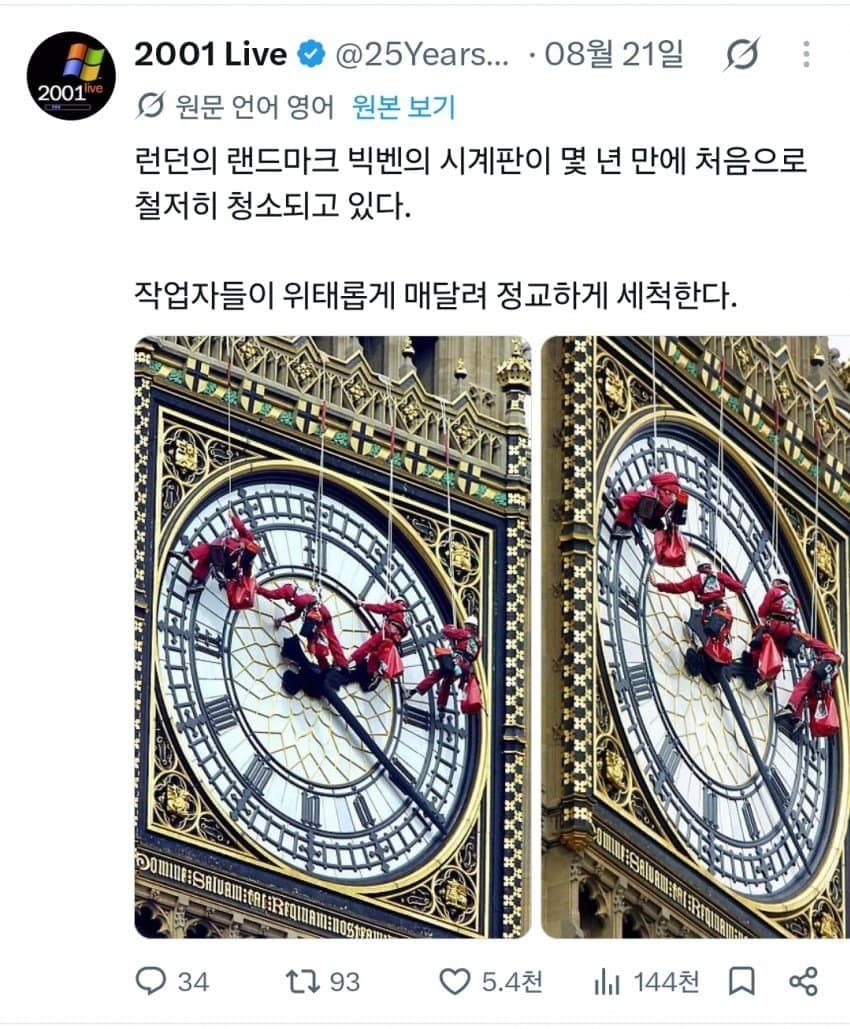 싱글벙글 미국에서 인기몰이 중인 트위터 계정.. (6)