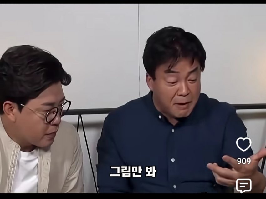 싱글벙글 백종원이 개발한 메뉴 개발 프로세스 (18)