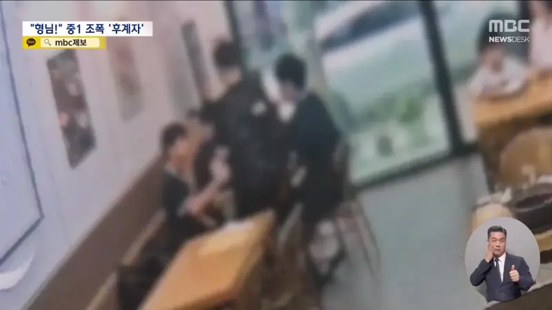 촉법 애들 근황 (6)