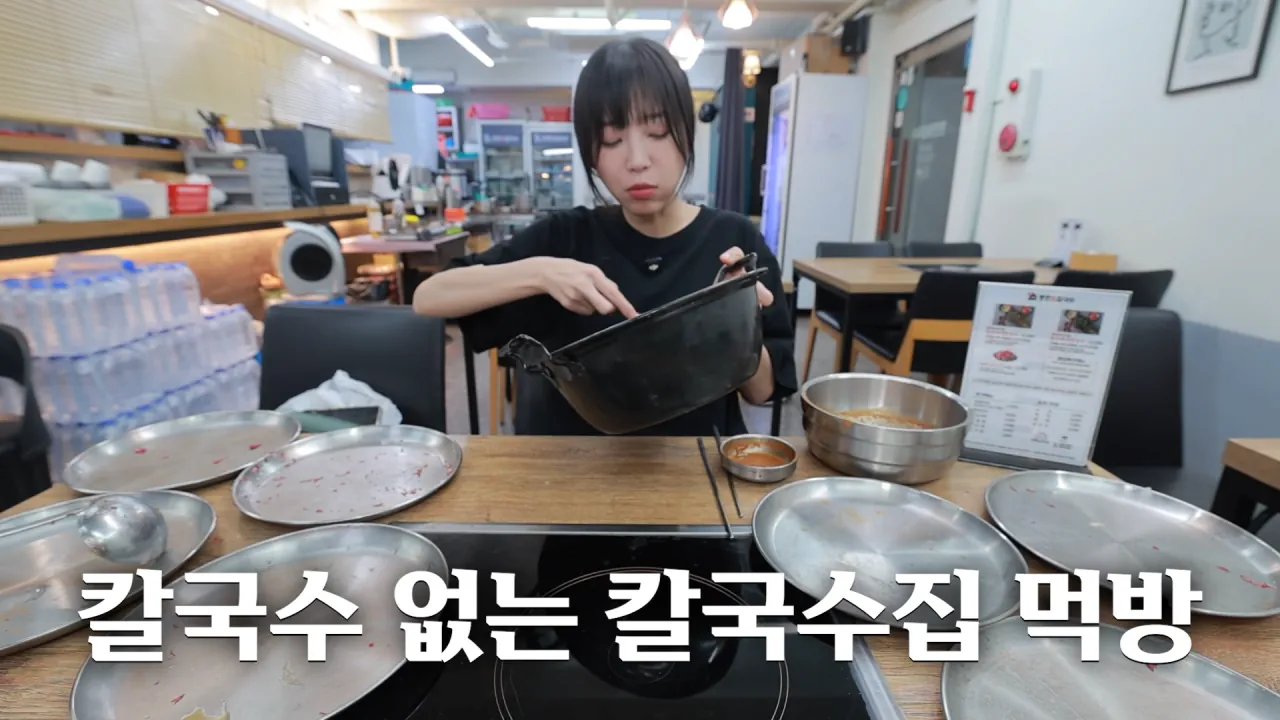 찐 배달 단골집 첫 방문한 쯔양 근황ㅋㅋㅋㅋ (48)