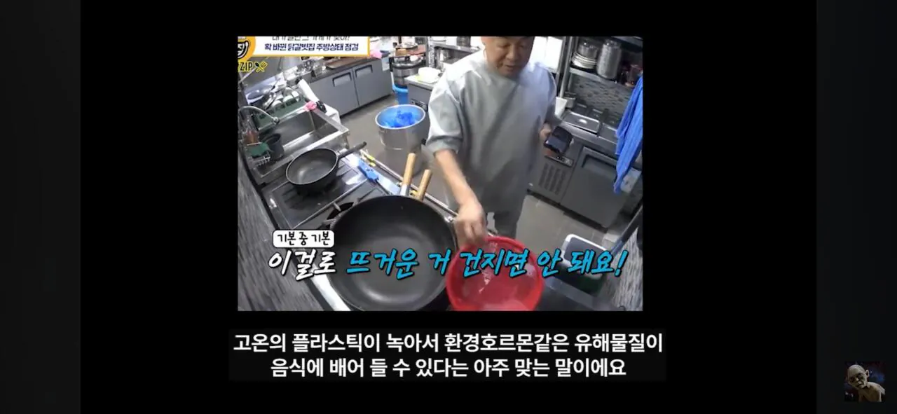 더본코리아 고소에 무혐의 유튜버 '탐코'가 말하는 백종원과 위생 (12)