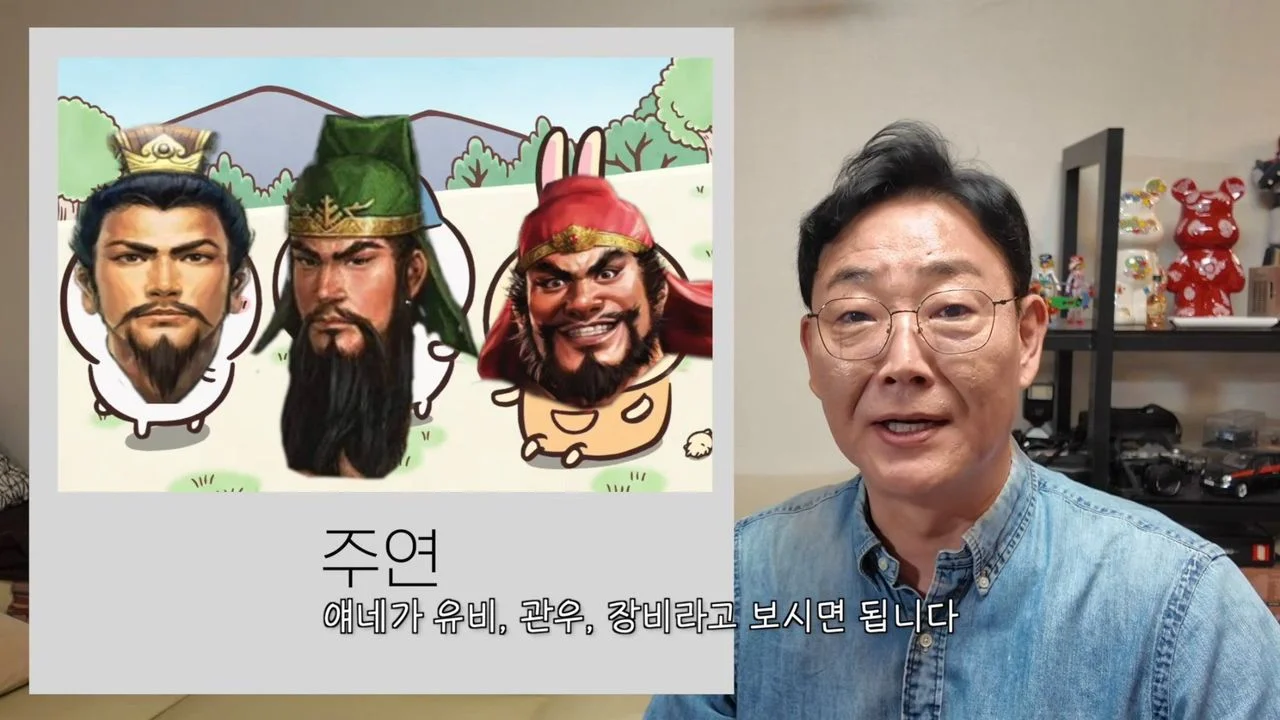 어르신들 눈높이에 맞춘 치이카와 설명회 (2)