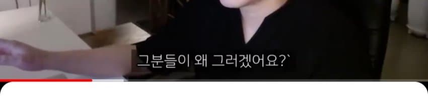 도태남들에게 일침하는 남자 (5)