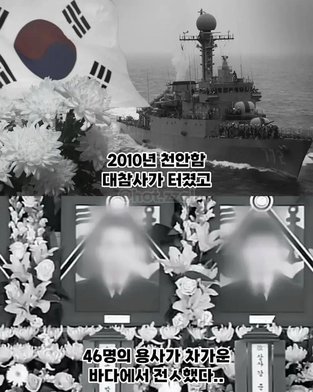 천암함 유가족들 아무 조건없이 채용한 대기업 회장 (4)