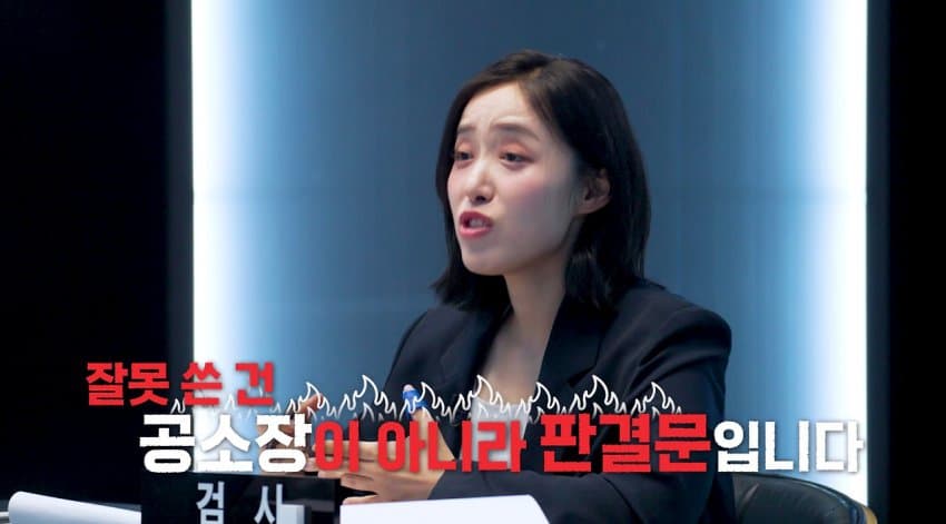 내연남이 헤어지자고 하니 농약 먹인 여자 (32)