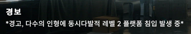 소전2에서 클루카이가 엘모호 도착하자마자 한거 (3)