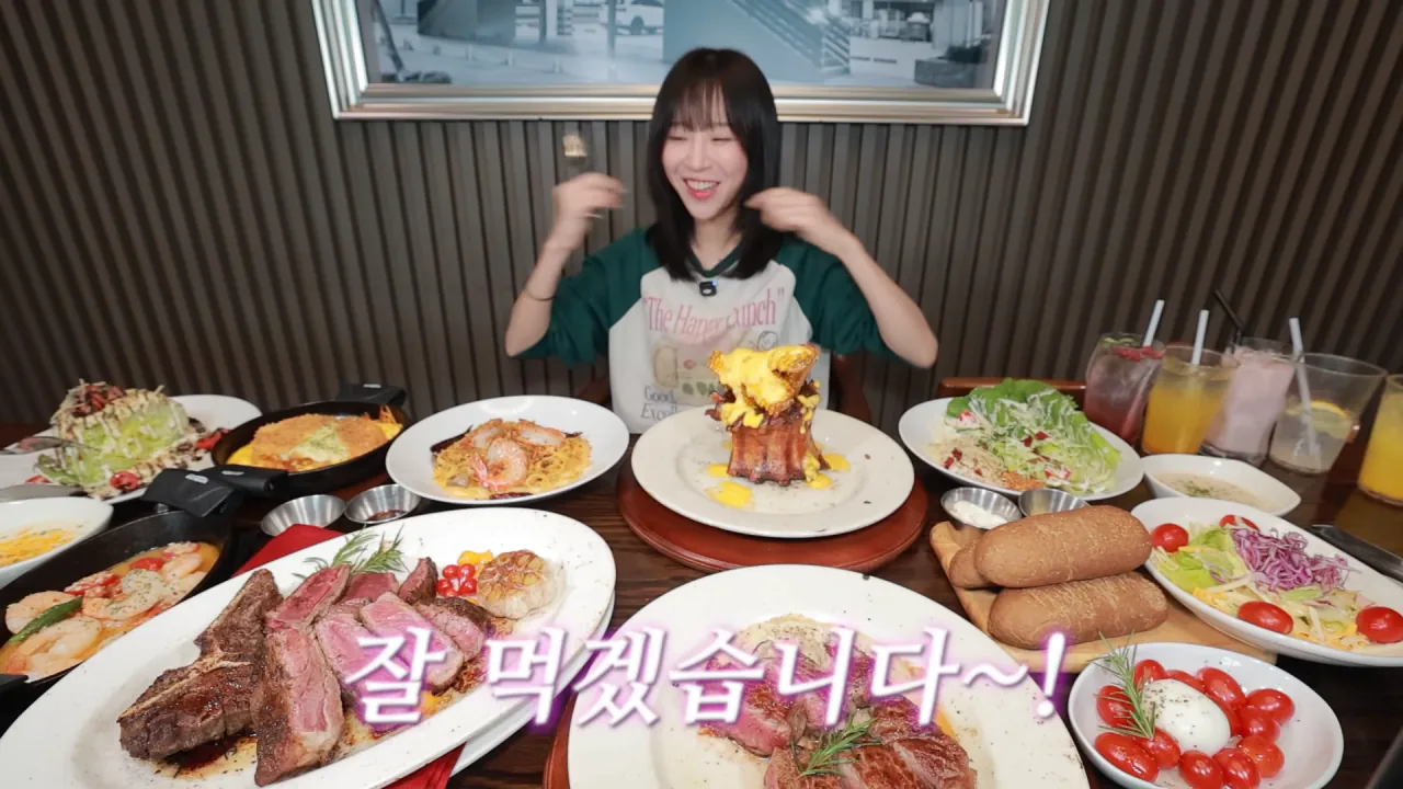 아웃백에 신메뉴 나와서 초대받은 쯔양 근황 ㄷㄷㄷ (11)