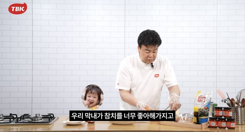 백종원 볶음고추장 신작 요약 (20)
