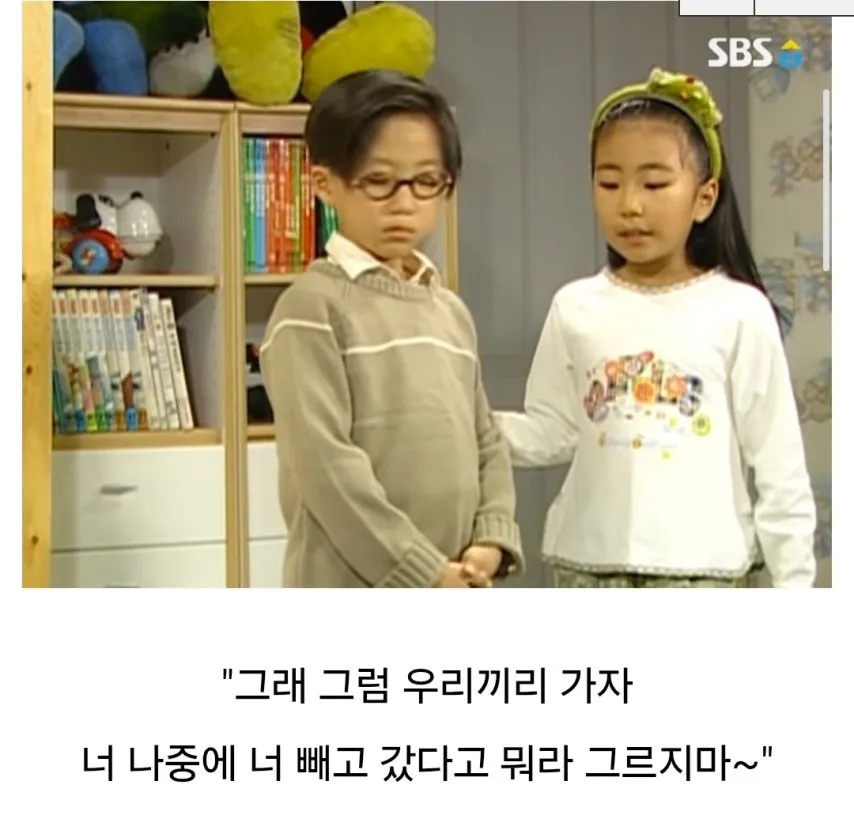 미달이랑 뽀뽀한 정배의 최후
