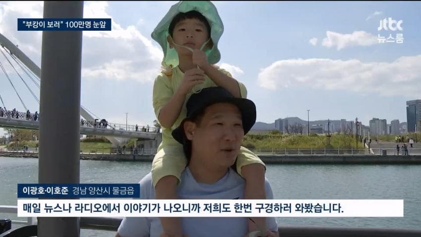 부캉이 보러... 결국 누적 100만명 돌파 (30)