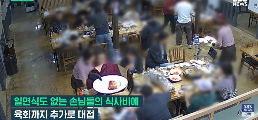 유심히 쳐다보더니 60만원 쾌척, 일면식 없는 손님들 밥값낸 이유 (13)