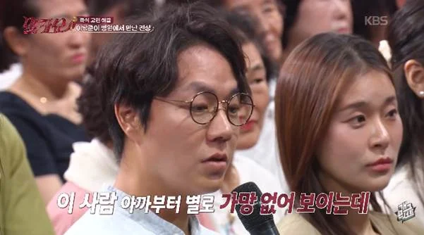 중증외상센터 작가 이낙준이 말하는 병원 진상. (4)