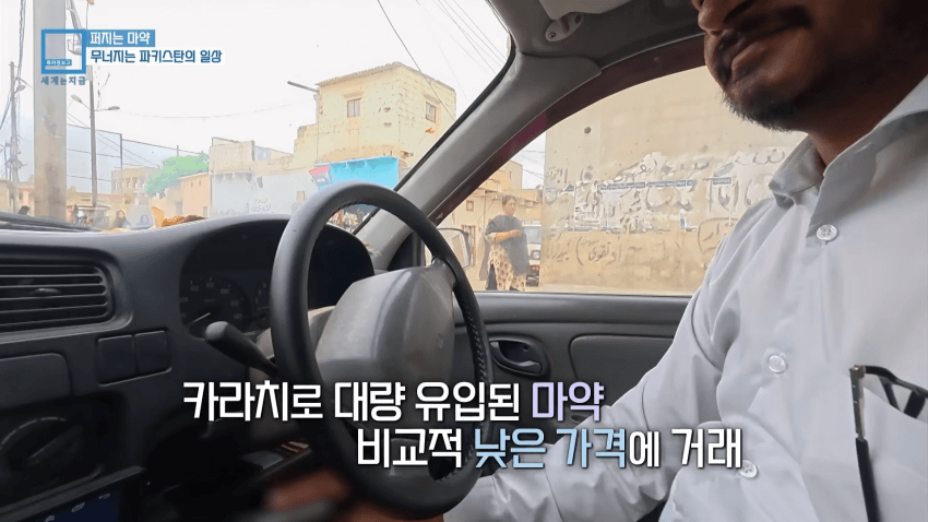 와들와들... 오늘도 평화로운 파키스탄 근황.. (26)