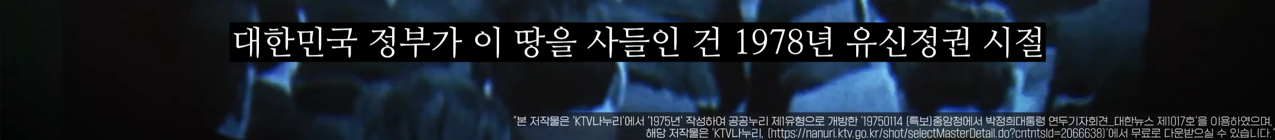 의외로 전쟁나고 패배시 최후의 도피처로 가능한땅 (5)