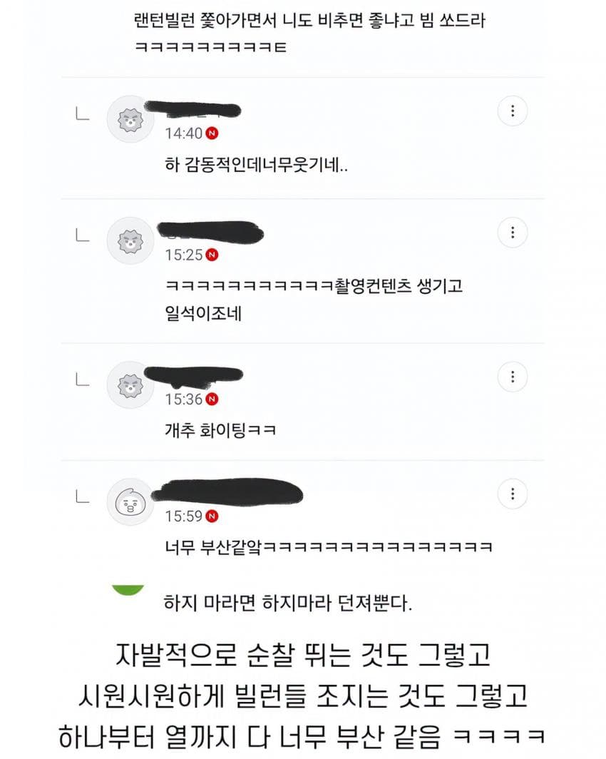 훌쩍훌쩍 죽기 직전이라는 부산 상어 (14)