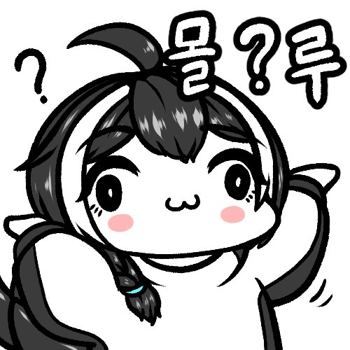 출석 해슴안해슴?