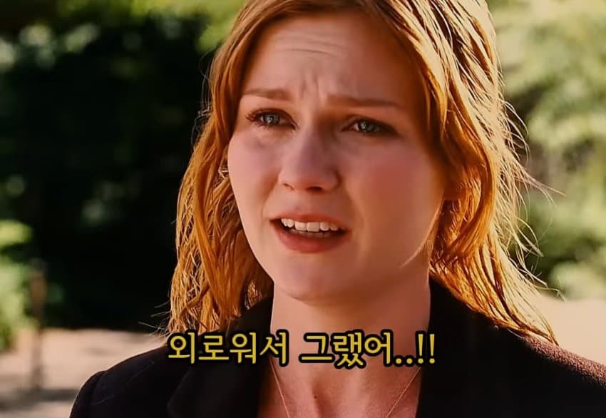 시간이 지날수록 재평가되는 빌런 (3)