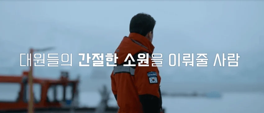 백종원 선생님께서 출연하신 남극의 셰프 명장면 모음 (4)