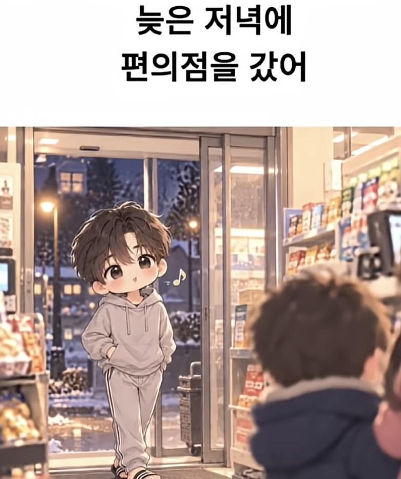 조심스레 집어든건 주방세제