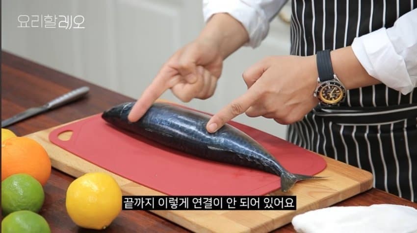 강레오가 만드는 고등어구이 (4)
