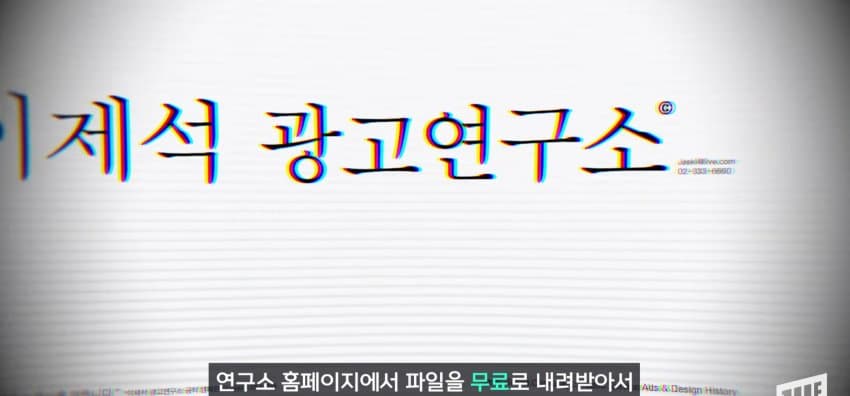 광화문 일대에 나타난, 코 막은 조선 왕 정체 (38)