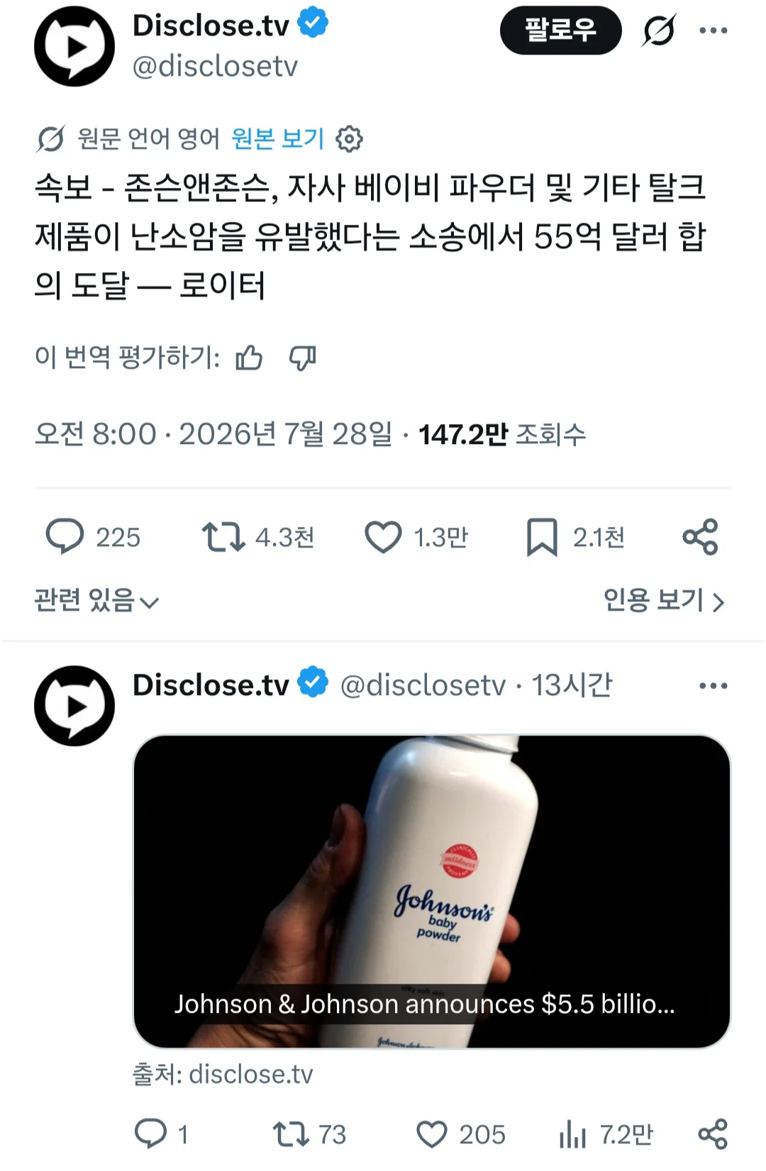 xCEPGr