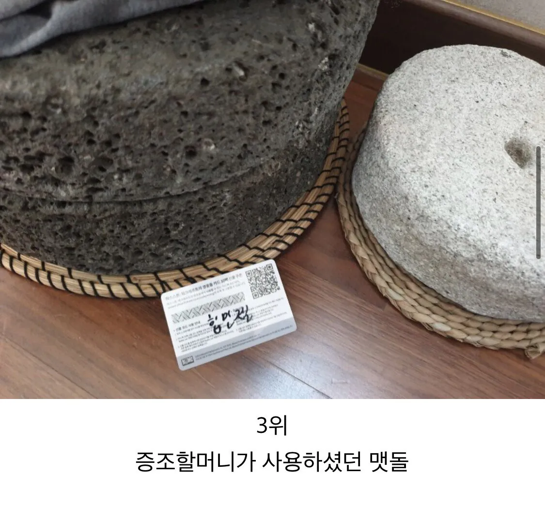디씨 추석맞이 골동품 대회 수상작 (5)