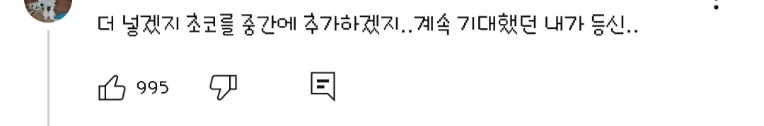 초코를 너무나 적게 발라서 말이 많은 부산 부평깡통시장 철판 아이스크림