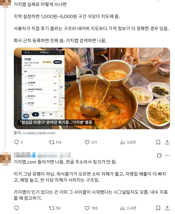 요즘 MZ들 사이에서 유행한다는 사이트