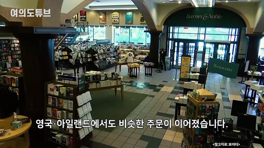 교보문고, AI 학습의심 책 사재기에 "거래중단" (9)