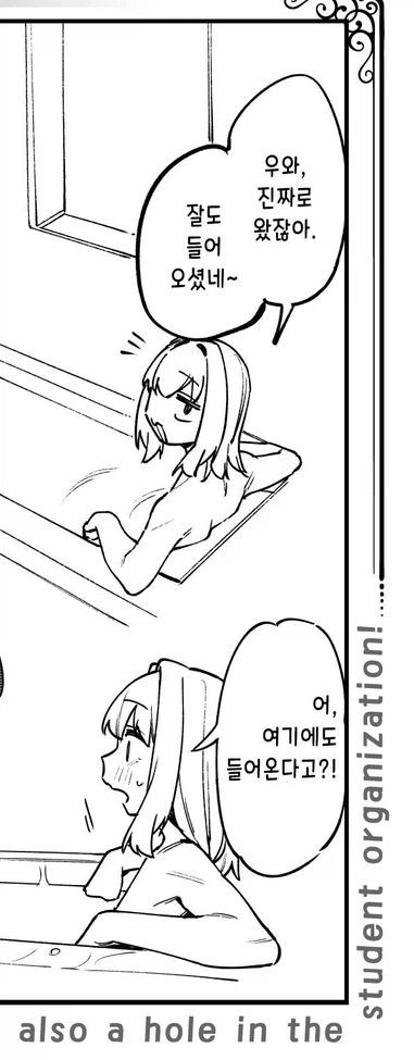 생구멍) 솔직히 무치마로 좀 불만인점 (2)