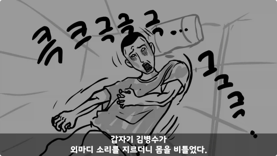 스압,공포) 군대괴담