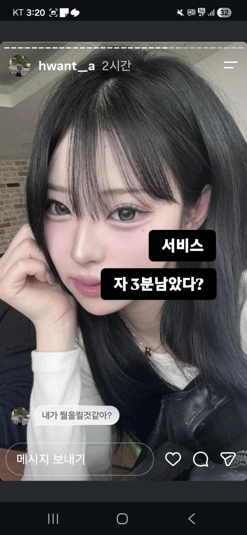 양홍원 바람 의혹 스토리 일단 다 올림 (20)