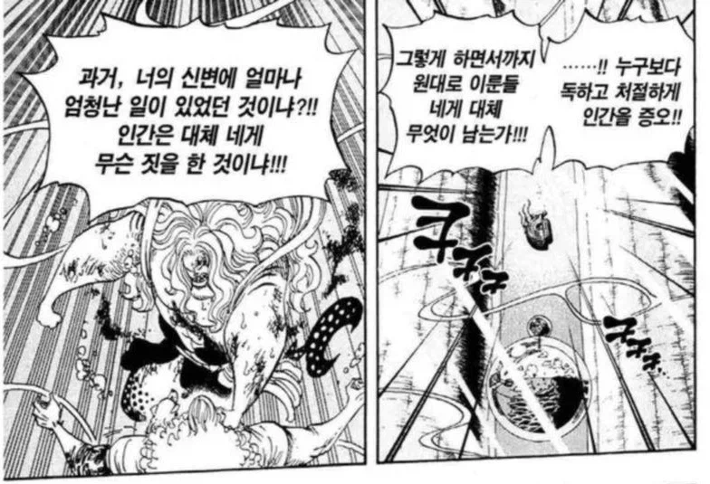 요즘의 '혐오'를 볼때마다 떠오르는 장면