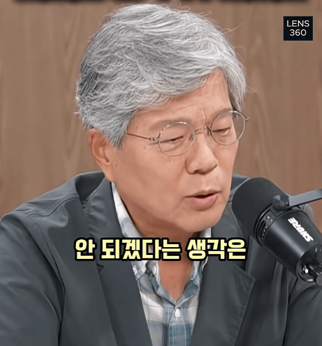 왜 일본이 몰락 했느냐? 디지털 전환 실패 (27)