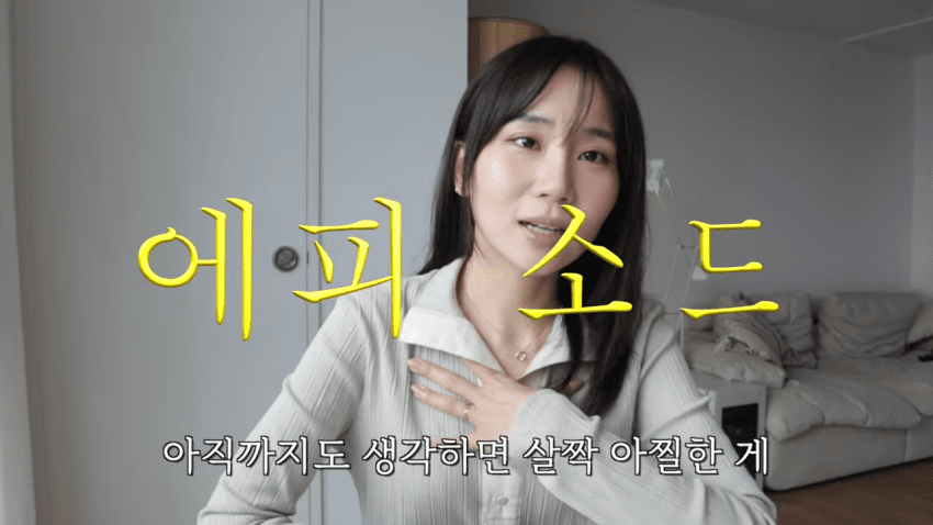 ai가 희귀병 진단해 줬다는 유튜버 (17)