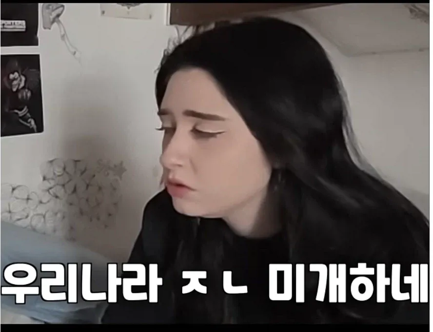 ???:아 프랑스 존나 미개하네