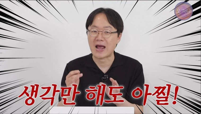 "대패삼겹살의 원조는 백종원이다"라고 가르치는 학생교재 jpg._18.webp