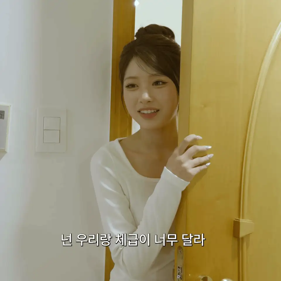 리센느 제나 똥머리 (7)