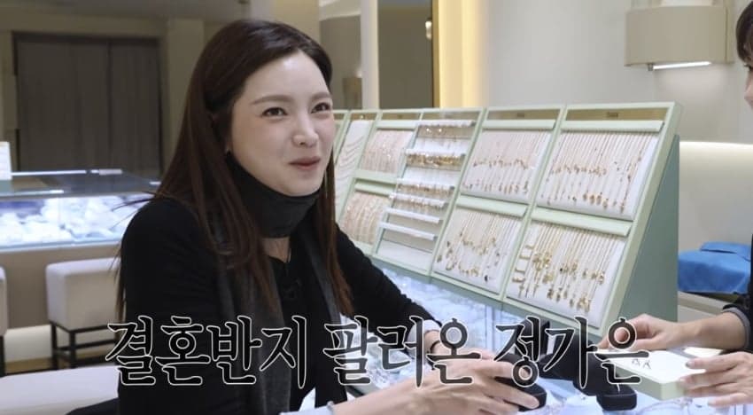 사기결혼 당한 정가은, 결혼반지도 가품 90프로 (3)